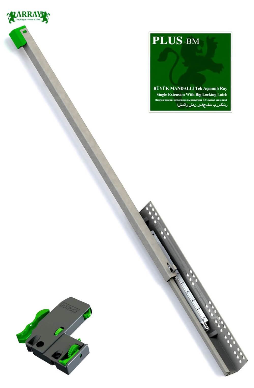 Plus Tek Açılım Frenli Ray+Mandal  45cm